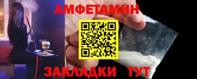 альфа пвп VHQ Канаш