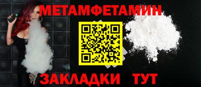 дмт Камышлов