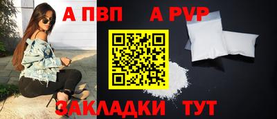 альфа пвп VHQ Канаш