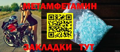 альфа пвп VHQ Канаш