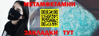 дмт Камышлов