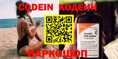 каннабис Кандалакша