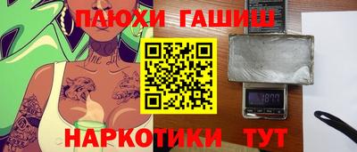 дмт Камышлов