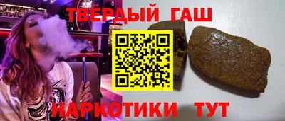 каннабис Кандалакша