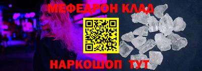 альфа пвп VHQ Канаш