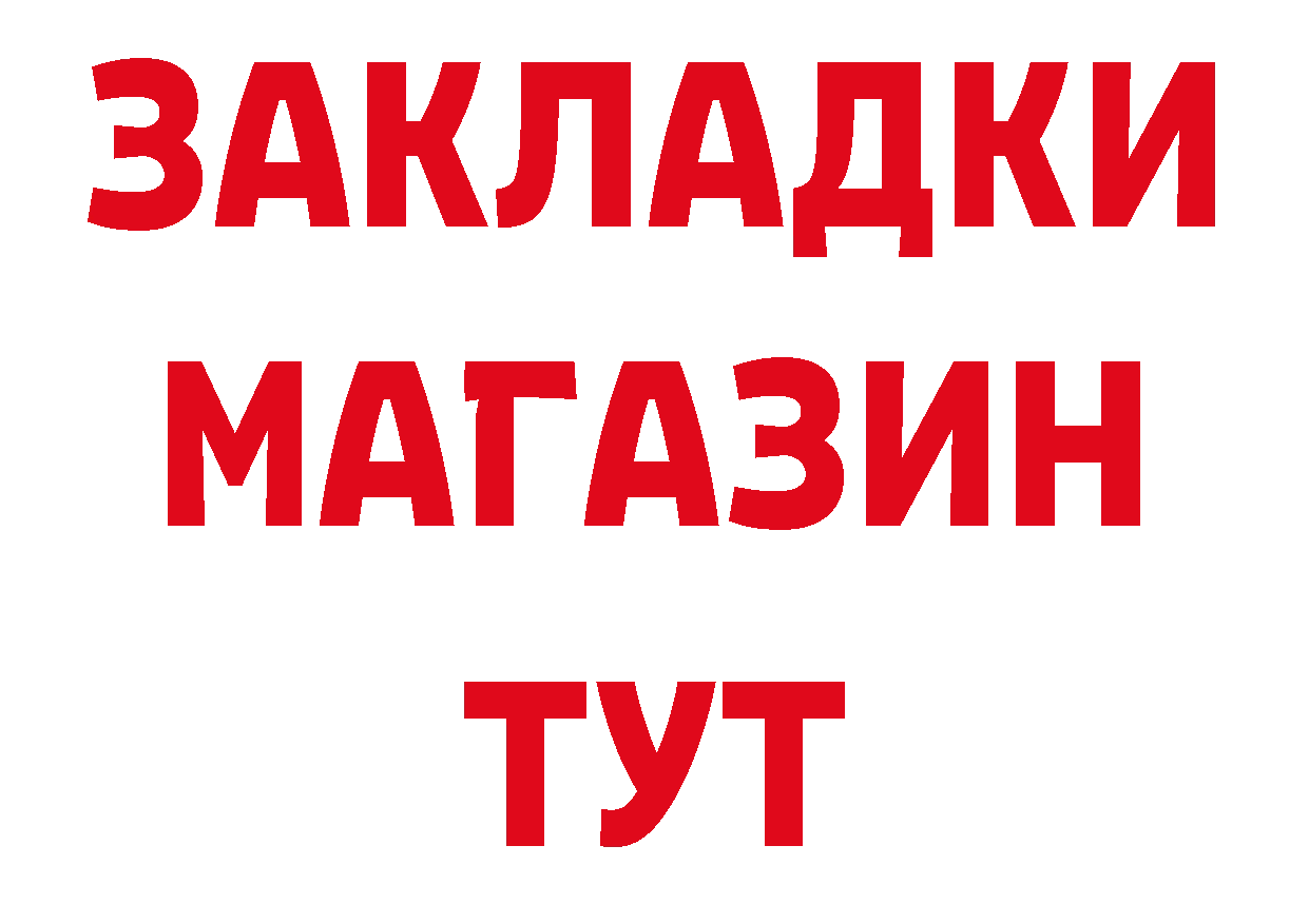 Cannafood конопля маркетплейс это OMG Мыски