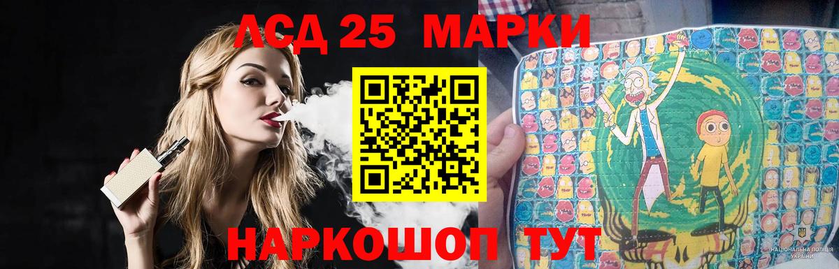 гидра онион  ЛСД экстази ecstasy  Мыски  Вход с VPN  LSD-25 экстази ecstasy 