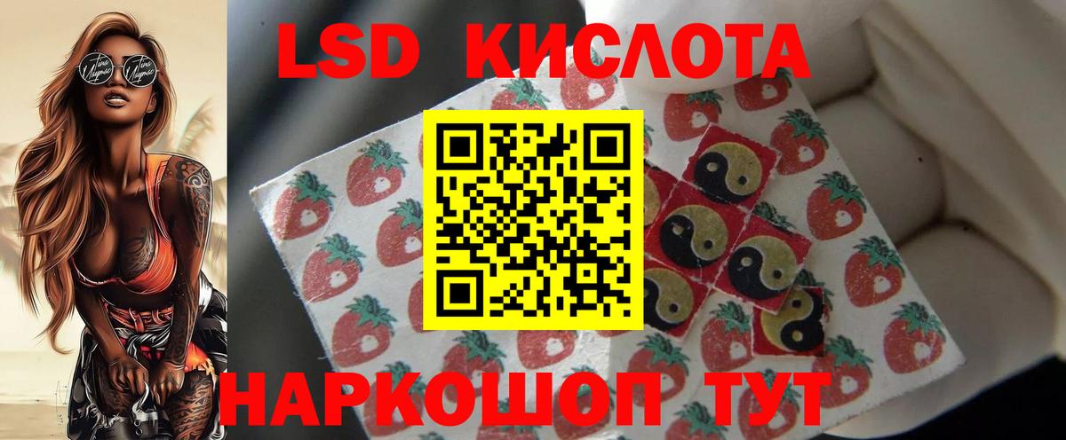 ЛСД экстази ecstasy Мыски