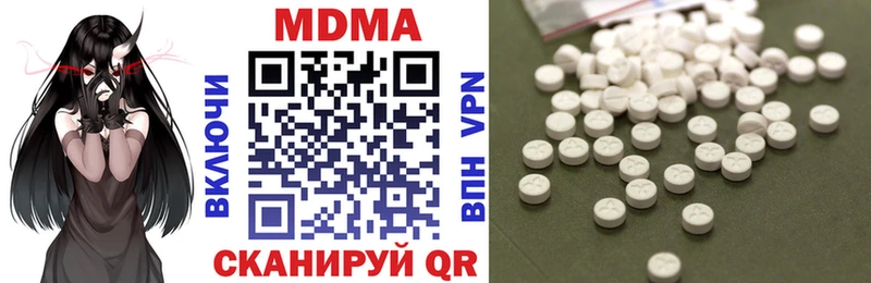 МДМА crystal  сколько стоит  Мыски 