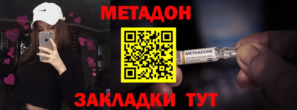 Мыски  blacksprut рабочий сайт  МЕТАДОН VHQ  Вход с VPN  МЕТАДОН мёд 