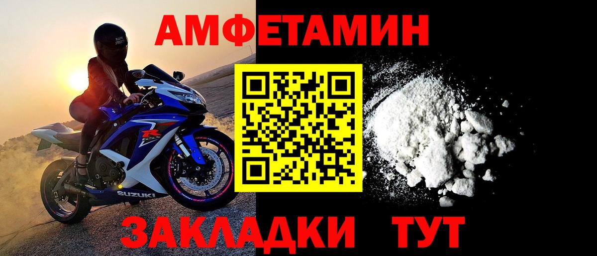 Метамфетамин пудра  Вход с VPN  Мыски 