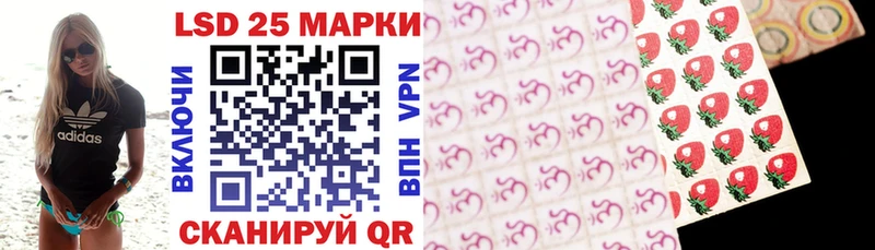 Наркотические марки 1,5мг  Мыски 