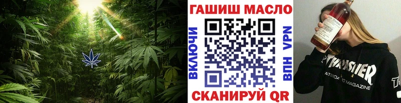 Дистиллят ТГК THC oil  купить  цена  Мыски 