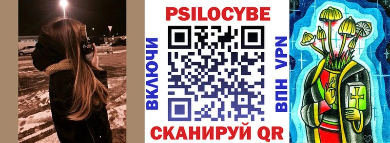 Псилоцибиновые грибы Psilocybine cubensis  наркошоп  Мыски 