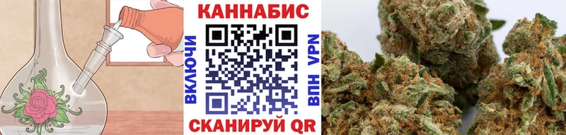 Марихуана планчик Мыски