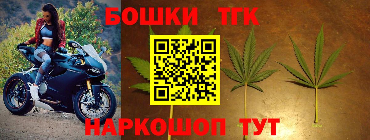 Бошки Шишки  COCAIN  МДМА  Мефедрон   Мыски  Вход с VPN  Гашиш  ГАШИШ 